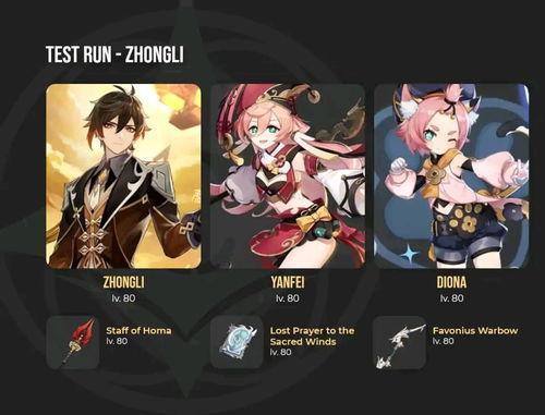 原神女仆最新爆料,神秘角色降临,揭开神秘面纱! 第2张 原神女仆最新爆料,神秘角色降临,揭开神秘面纱! 第2张