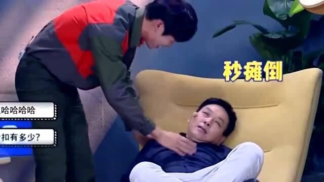 爆料沙发搞笑视频,爆笑瞬间，笑出腹肌！  第1张