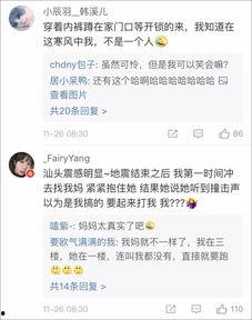 台湾爆料后续视频  第1张